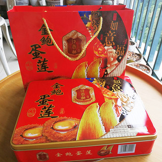 中秋月饼七星伴月礼盒装广式传统老式多口味盒装铁盒装