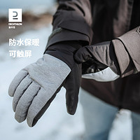 DECATHLON 迪卡侬 单板滑雪手套男专业双板女防水保暖防风冬季户外运动OVWG