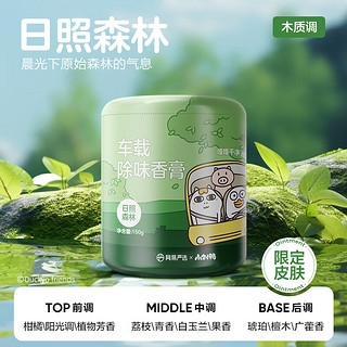 YANXUAN 网易严选 车载香膏 空山桂雨150g