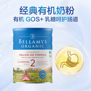 BELLAMY'S 贝拉米 澳洲原装进口婴儿有机经典配方2段900g/罐