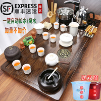 整套茶具套装全自动烧水壶一体茶盘家用客厅泡茶功夫茶台现代简约
