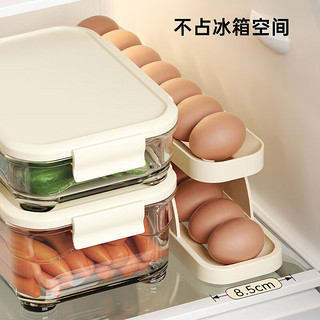 佰好佳 鸡蛋收纳盒冰箱用侧门收纳盒 自动补位 滑梯设计+方便收纳+防磕碰