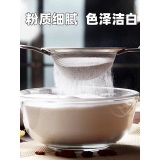 野三坡食用小苏打粉500g*5清洁去污家用牙齿厨房多功能去油 500g*3袋