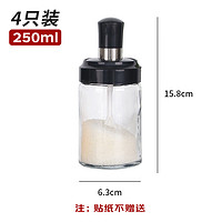 BAIJIE 拜杰 调料盒调料瓶套装盐罐带勺调味罐调味盒厨房调味瓶250ml4只装