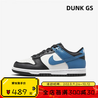 NIKE 耐克 Dunk Low GS 低帮休闲潮流百搭运动鞋 DH9765-104