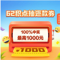 今日好券|10.8上新：天猫超市领1元猫超卡！淘宝领6元无门槛通用红包！