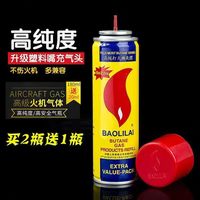 防风打火机气雪茄喷枪打火机气液气体丁烷通用打火机防风