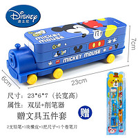 Disney 迪士尼 双层多功能小学生大容量铁笔盒