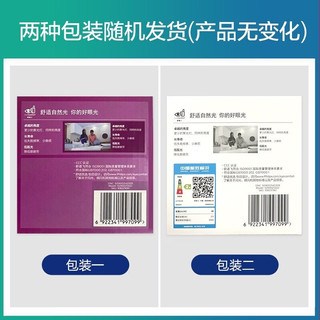 飞利浦（PHILIPS）筒灯嵌入式客厅过道吊顶用射灯孔灯90显色孔6.8-8cm 3.5W三色调光
