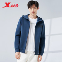 特步 XTEP运动外套男装夹克秋季针织上衣开衫卫衣休闲运动服男 霁青蓝 170/M/男