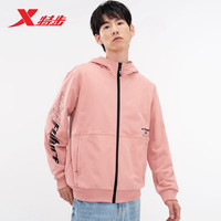 XTEP特步运动外套男装夹克秋季针织上衣开衫卫衣休闲运动服男 灰粉 190/3XL/男