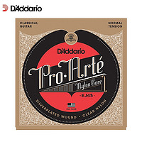 D'Addario 达达里奥 EJ45美国进口古典吉他琴弦 标准张力尼龙弦芯套弦