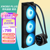SAMA 先马 XW360D-PLUS标配风扇黑色主机箱一体式水冷CPU散热器 2.8英寸自定义IPS屏/专属软件/高性能冷排