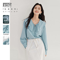 优雅荷叶边领口舒适莱赛尔面料女式长袖衬衫 L 远山蓝(收藏品牌，及时获取活动提示)