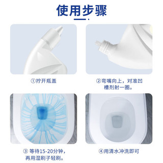 洁饶 马桶清洁剂 500ml*2瓶