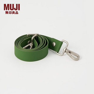 MUJI 無印良品 无印良品（MUJI）可自由组合 肩带 绿色  长67.5~120*宽2.3cm