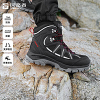 TOREAD 探路者 登山鞋2022秋冬户外耐磨防滑轻盈舒适男式登山鞋