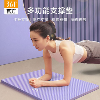 361° 平板支撑垫防滑瑜伽垫女生减肥减震家用地垫