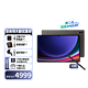 SAMSUNG 三星 2023款三星平板电脑S9/S9+/S9Ultra 5G通话大屏120hz游戏学习办公骁龙8gen2 云影灰 标配 S9+  12G+256G/WIFI