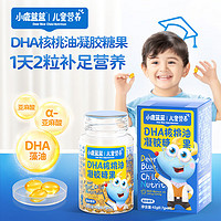 小鹿蓝蓝 DHA藻油  60粒 宝宝儿童青少年孕妈可食用低EPA 0香精色素