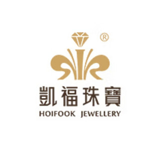HOIFOOK JEWELLERY/凯福珠宝