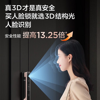 TCL 指纹锁智能密码锁全自动防盗门锁 灵速3D人脸识别大屏猫眼K9G Pro