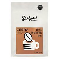 SeeSaw 斑马意式拼配咖啡豆  200g