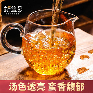 新益号 茶叶滇红茶 春茶特级蜜香大金针云南凤庆古树红茶罐装250g