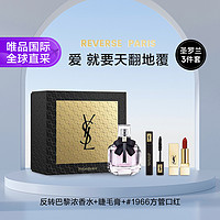 YVES SAINT LAURENT 彩妆香水礼盒（口红+睫毛膏+香水）