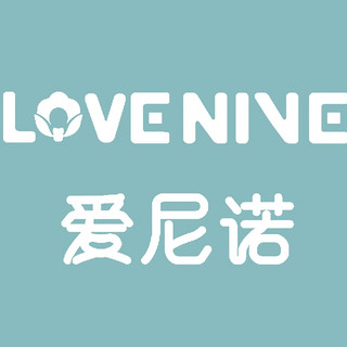 LOVE NINE/爱尼诺