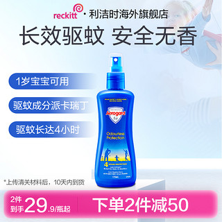 Aerogard 儿童驱蚊喷雾 无香型 175ml