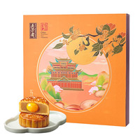 五芳斋 WU FANG ZHAI月饼 中华老字号中秋礼盒点心 莲蓉豆沙紫薯五芳心意月饼礼盒540g