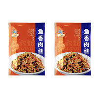麻六记 鱼香肉丝350g*2方便速食半成品方便菜预制菜家常菜