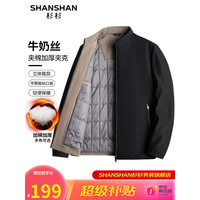 FIRS 杉杉 男士棉服外套 SSJ233102002MQ