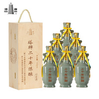 塔牌 二十年陈哥窑花雕酒600ml