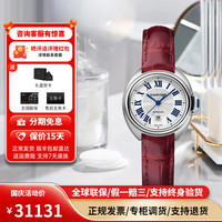 Cartier 卡地亚 瑞士手表钥匙系列时尚休闲优雅皮带自动机械表女表腕表 WSCL0016 31mm