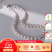 meluxe 美奈 淡水珍珠项链正圆极强光串珠项链 时光.梦系列 中秋礼盒款  6-7mm 40cm