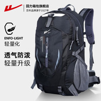 回力背包男大容量旅行包户外登山包打工行李包旅游书包超大双肩包