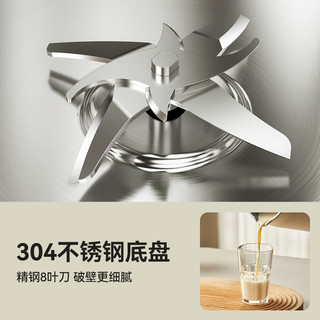 优益破壁机家用豆浆机免过滤全自动免煮静音榨汁机米糊机一体