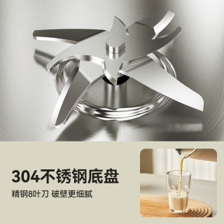 优益破壁机家用豆浆机免过滤全自动免煮静音榨汁机米糊机一体