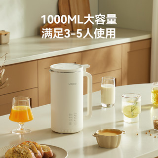 优益破壁机家用豆浆机免过滤全自动免煮静音榨汁机米糊机一体