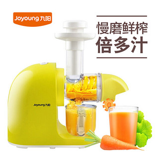 Joyoung九阳JYZ-E3榨汁机E3C家用多功能原汁机渣汁分离果汁机
