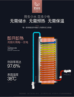 DENTE/德恩特DTR/102H即热式周年庆款电热水器洗澡恒温出水家用