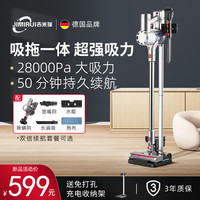 德国无线吸尘器家用大吸力超静音强力手持式除螨仪吸拖一体洗地机