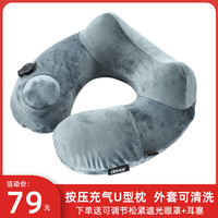 按压充气U型枕便携护颈脖枕U型旅行枕坐车睡觉颈椎靠枕趴睡枕