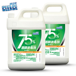 CLEACE 可立仕 75%酒精消毒液5L*2桶 免洗乙醇消毒喷雾补充装家用皮肤物品清洁