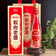 XUFU 叙府 老酒 52度 真实年份老年份基酒占比40%宴会白酒 52度整箱500ml6瓶