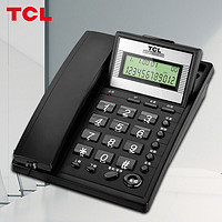 TCL 电话机座机 固定电话 办公家用 屏幕翻盖 免电池 铃声可调 HCD868(37)TSD (黑色) 办公优选