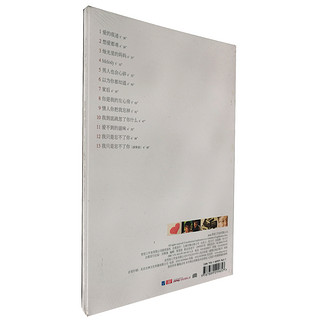 姜育恒 爱的痕迹(CD)2009年专辑碟片唱片 烛光里的