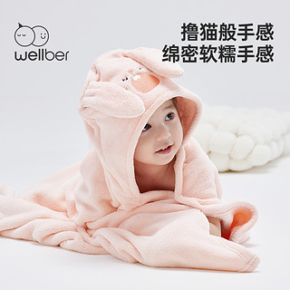 wellber儿童浴巾新生婴儿斗篷男女宝宝0一3月吸水速干可穿式浴袍